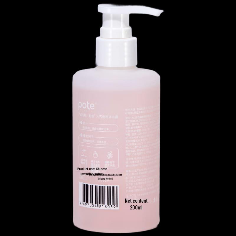 Botee Oceánské tajemství Sada sprchového gelu a mycího prostředku na vlasy