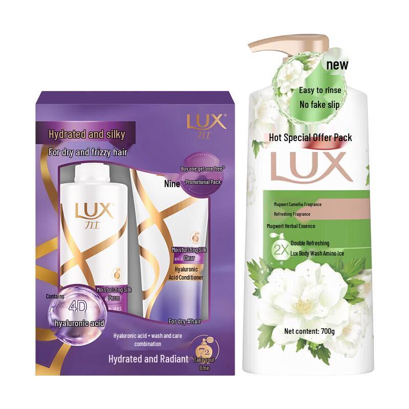 Lux Hydrating Hair Care & Shower Gel Bundle