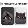 Cute Black Cat Cartoon Pattern Y2K Card Holder Magnetic For iPhone 17 Pro Max For Samsung Galaxy S26 FE For MagSafe Wallet Cover