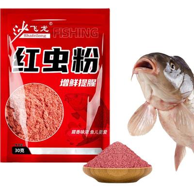 30g Bait Scent Fish Attractants Enhancer Red Worm Scent Fish Bait Additive Highly Concentrated Freshwater Saltwater Fishing