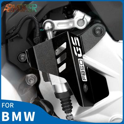 F850GS Adventure Gear Shift Lever Rear Brake Master Cylinder Protector Guard Cover Motorcycle Accessories For BMW F 850GS F750GS