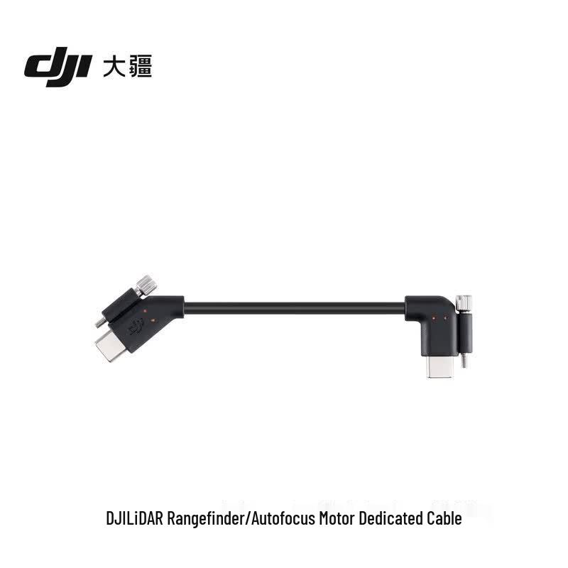 DJI LiDAR Rangefinder/Focus Motor Cable (CN version)