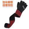 Gym Workout Gloves Half-Finger With Wrist Support Anti-Slip Durable Men Women Fitness Training