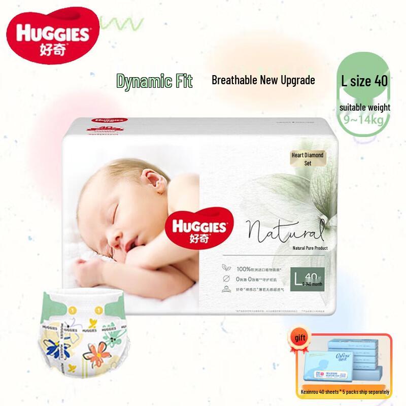 Haoqixin Diamond Little Forest Diapers