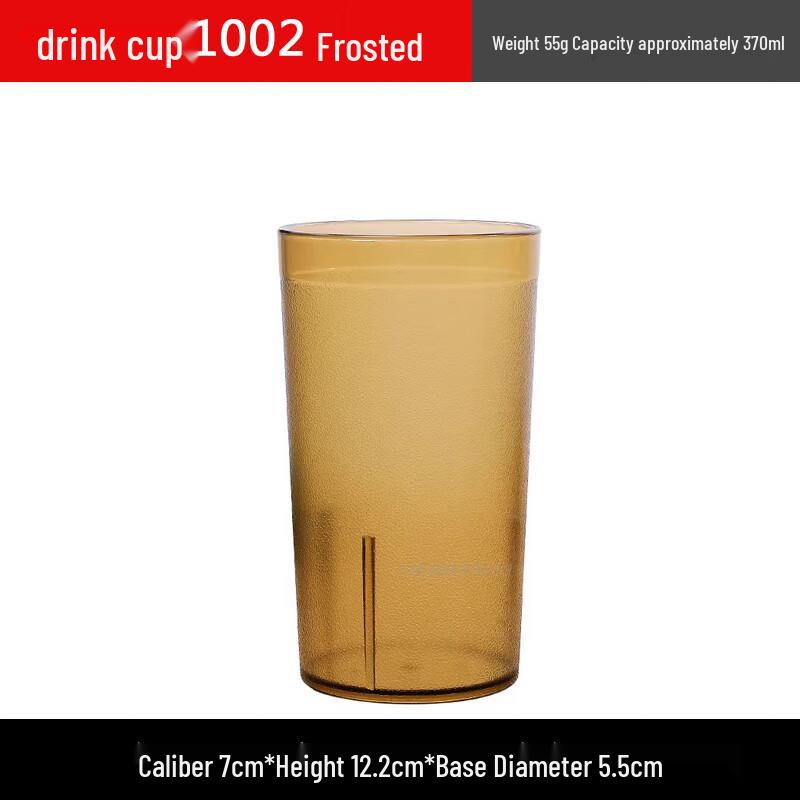 Chu Yi Qi PC Octagonal Beverage Cup