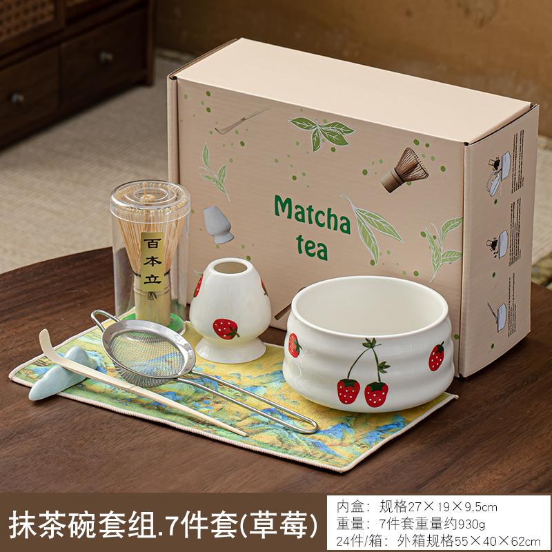5/7Stk./Set Japanischer Stil Matcha Tee Schneebesen Teegeschirr Traditionell Handgefertigt Matcha Pinsel Teelöffel Brennofen Tee Werkzeuge Matcha Set Geschenkbox