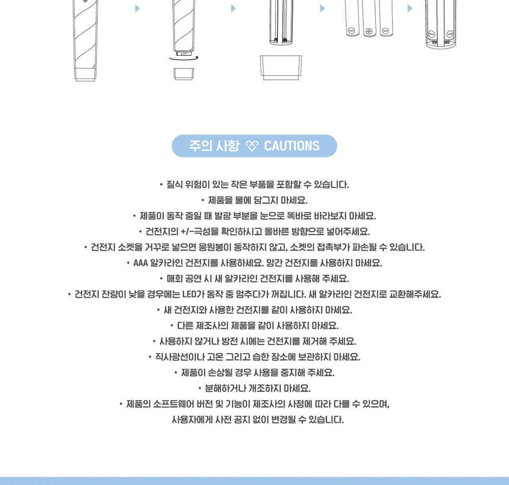 ONEW (SHINEE) - Bastone luminoso ufficiale