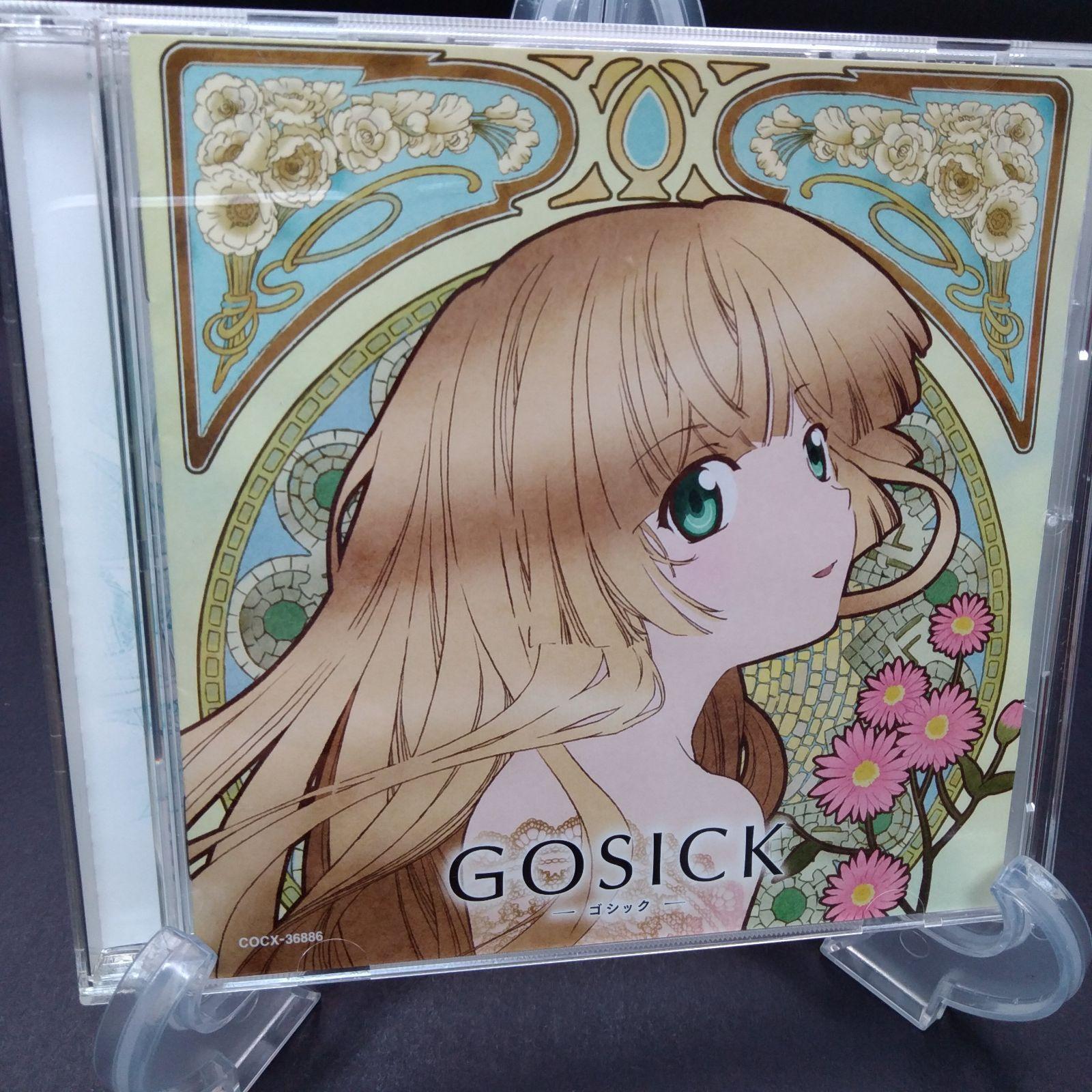 

[USED] GOSICK - Fountain of Wisdom and solo song (Arietta) Petals and Owls