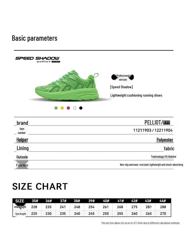 PELLIOT Men's Running Shoes
