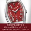 Citizen xC Eco-Drive Women's Limited Edition Tonneau Watch EW5541-50W Diamond Sapphire Crystal Silver Red Solar Powered Gift