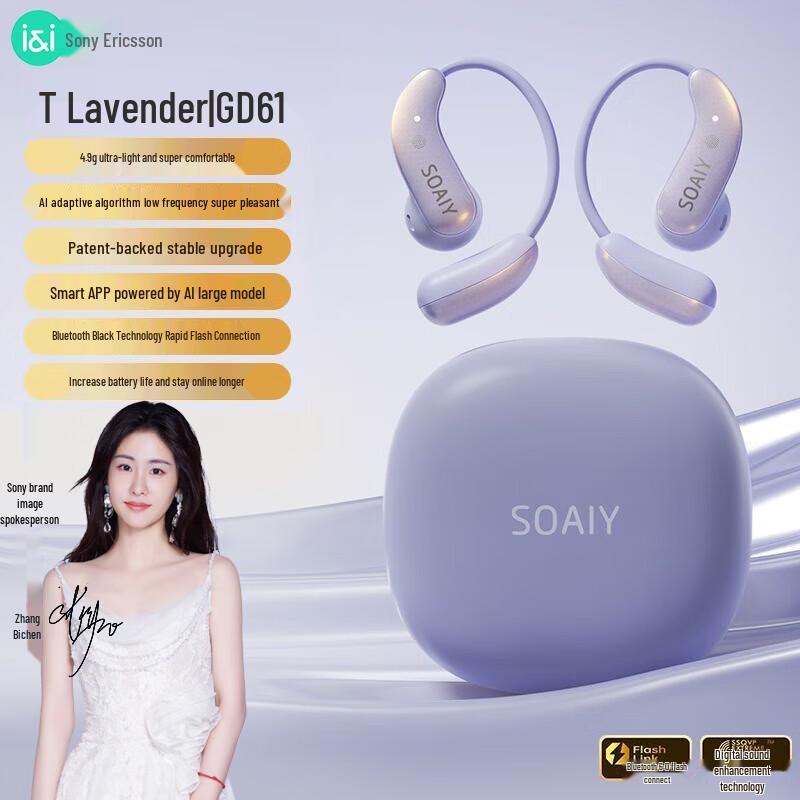 

Soaiy GD61 Open-Ear AI Smart Bluetooth Translation Headset