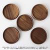 MUSEO Coasters, 88mm, Set of 5, with Box (Walnut)