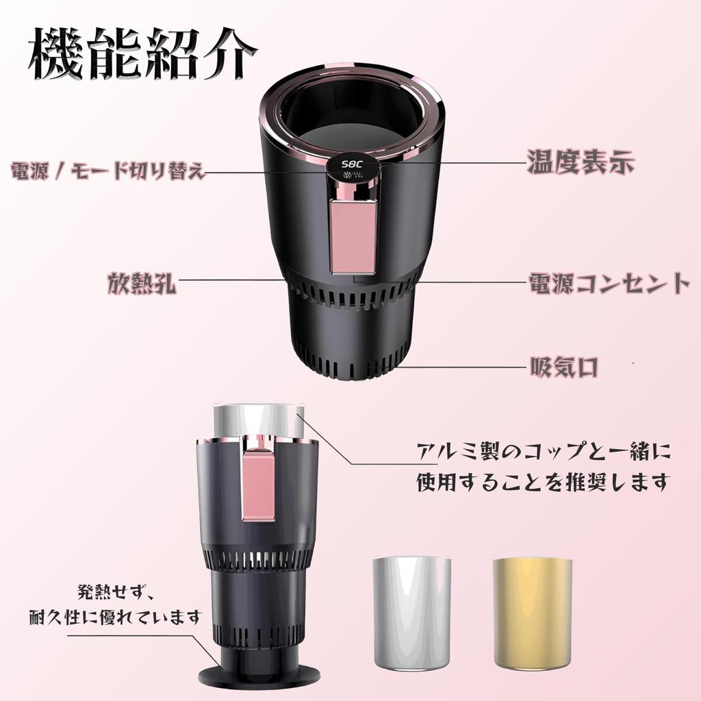 2025 New Portable Cup Cold and Warm from To with LED Temperature Drink Tabletop for PET Drink Cup Cooler for Heat and Carbonated Drinks Rapid-Cooling