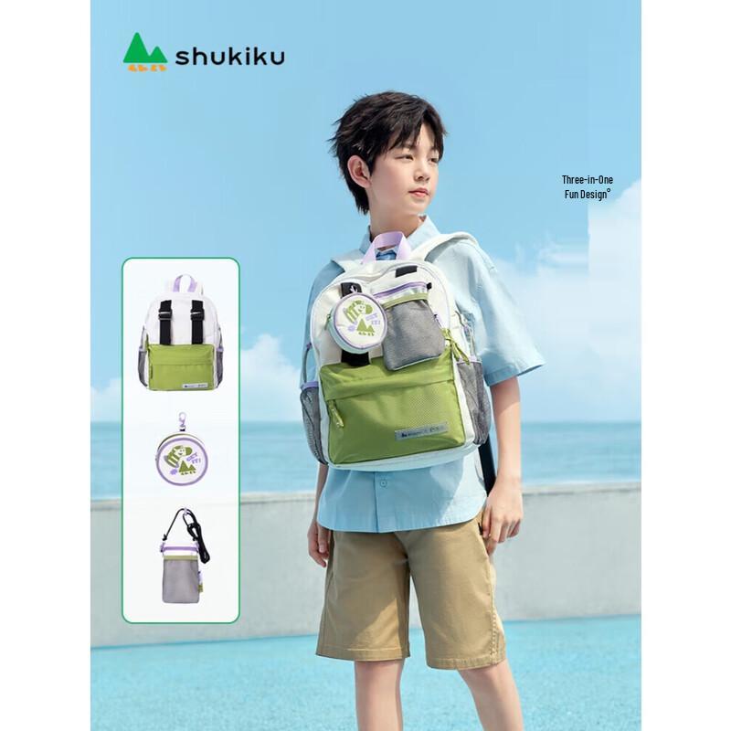 SHUKIKU Zebra Collaboration Lightweight Detachable School Backpack