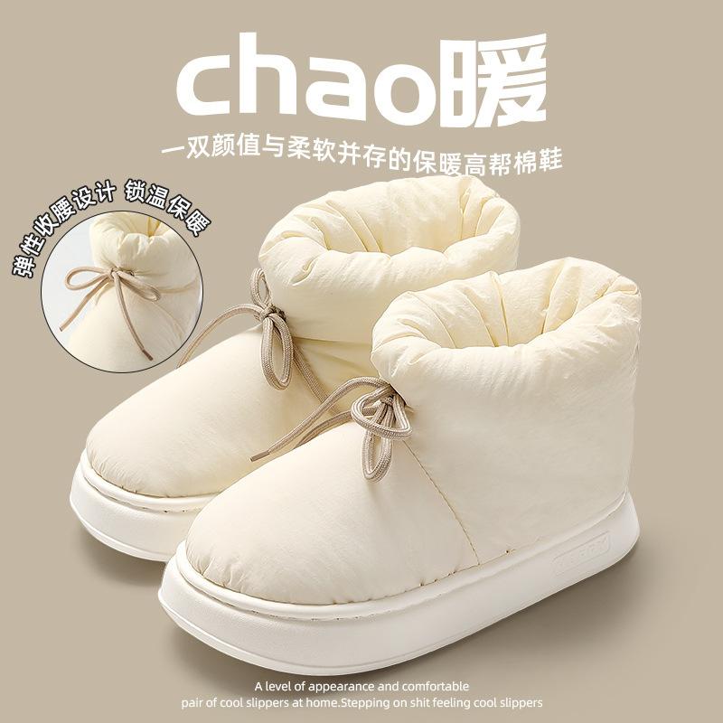 High-top cotton slippers winter indoor home household outer wear thick-soled plush warm waterproof cotton shoes winter