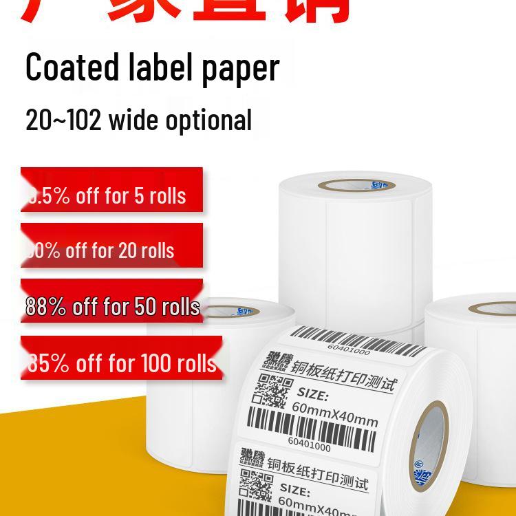 

Self-Adhesive Coated Paper Labels 32x19 for Printers (Various Quantities) with Carbon Ribbon 40x30, 400 sheets, horizontal, single row