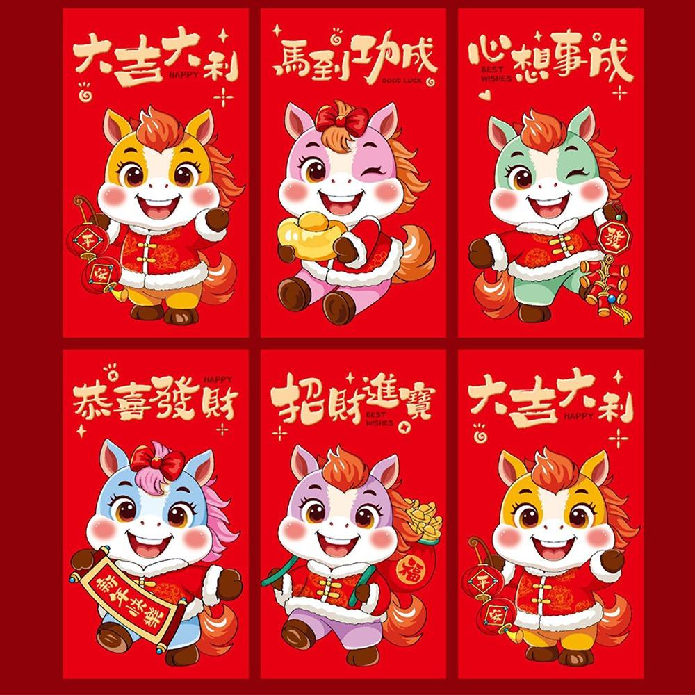 6pcs Traditional 2026 Horse Year Red Envelope Chinese Lucky Money Envelopes  Lunar Year Celebration