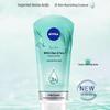 NIVEA Purifying & Nourishing Facial Cleansing Mud