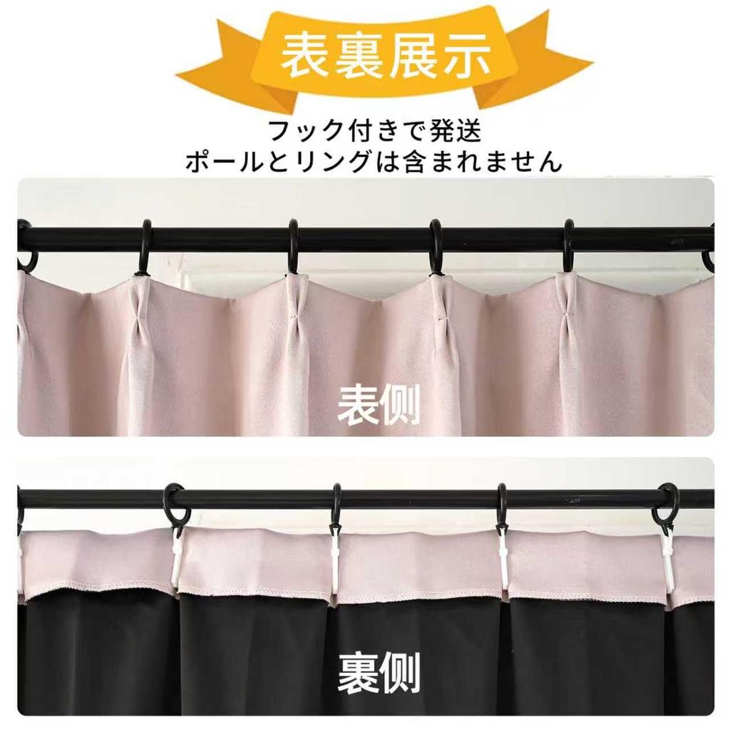 YeYeZhen Blackout Curtains, 1st Grade Light Blocking, Set of 2, Black Lining, Heat Insulation, Cold Protection, Soundproofing, Energy Saving, Thick, P