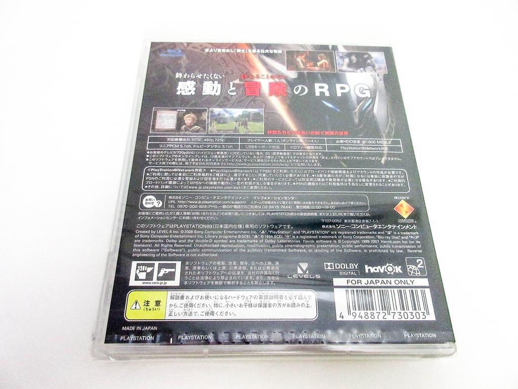 White Knight Chronicles Bonus x PlayStation Special Soundtrack CD Included PS3 -Ancient Heartbeat- LEVEL-5 -