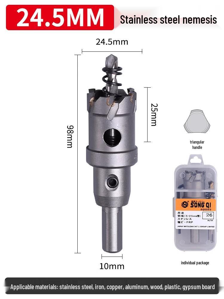 Matsuzaki Aluminum Alloy Metal Sheet Hole Punching Drill Bit