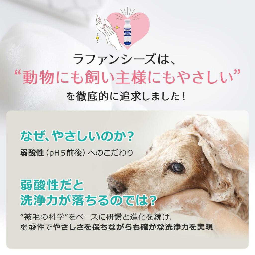 Deep Cleansing Shampoo 4000ml Lafancy's