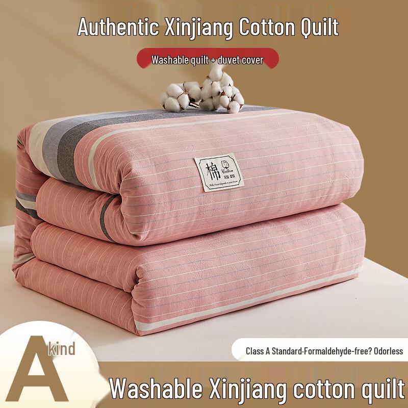 Xinjiang Pure Cotton Washable Quilt