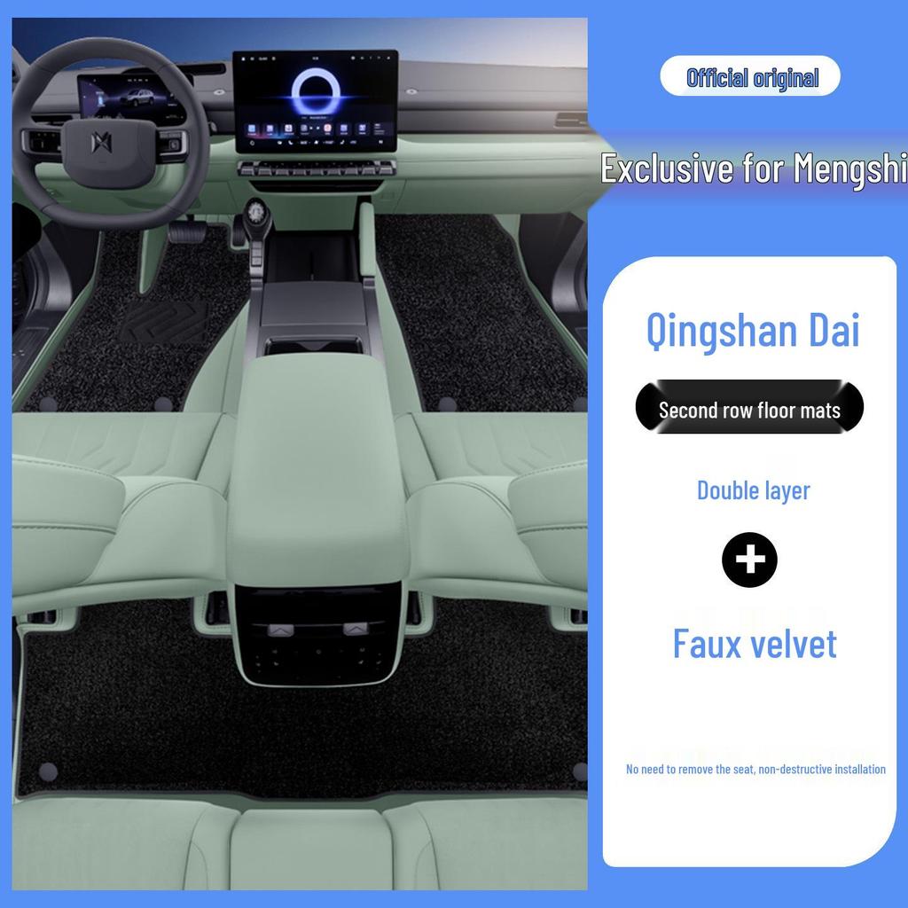 Eco-Friendly Leather Floor Mats for Mengshi M817: Full-Coverage Interior Protection and Modification