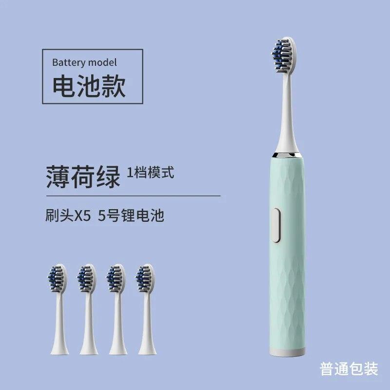 Household Vibration Soft Bristle Toothbrush Rechargeable Automatic Ultrasonic Adult Electric Toothbrush