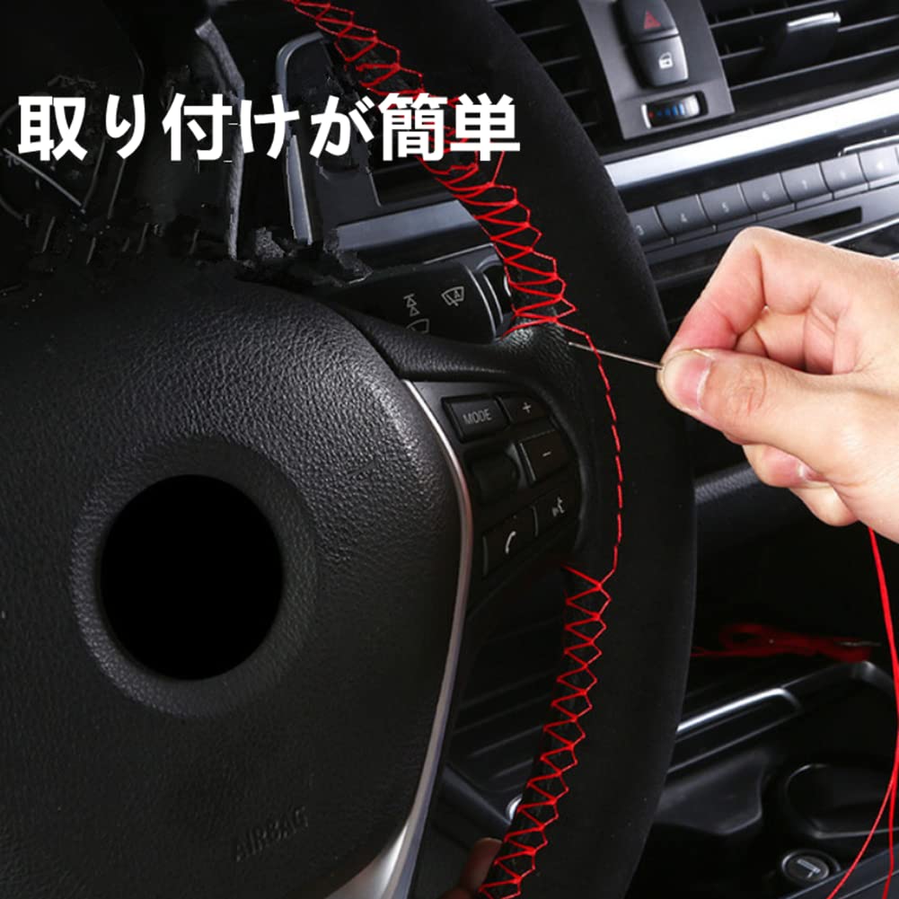 TATACLEA Steering Wheel Cover, Braided Steering Wheel Cover, Hand Sewn, Breathable, Artificial Suede Fabric,