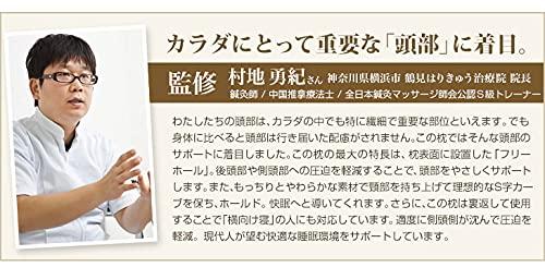 Phiten Star Relaxation Therapist Pillow, Zero Feeling, 105