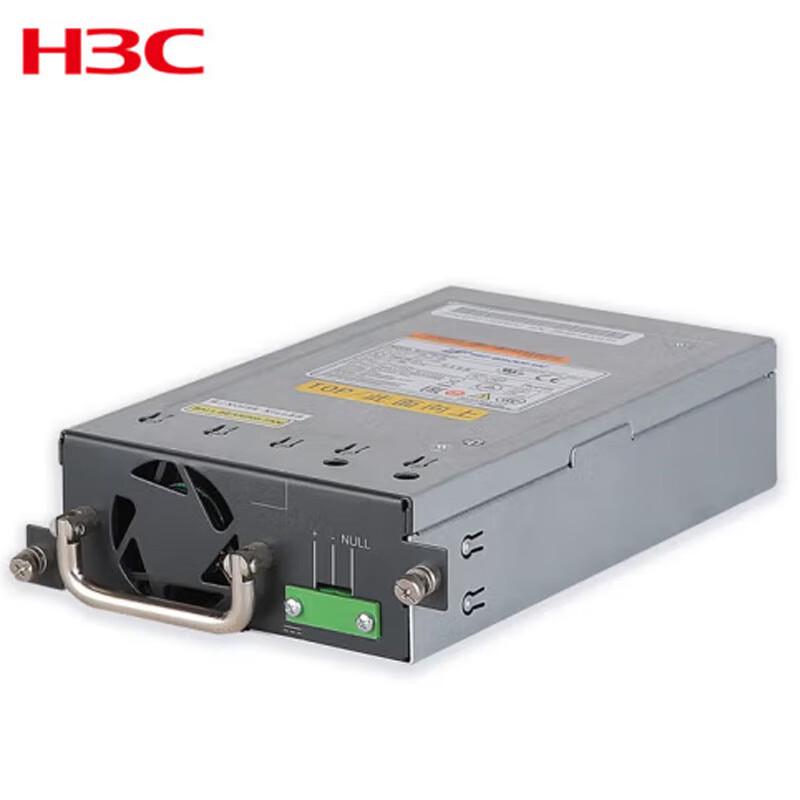 H3C LSPM5150D 150W DC Power Module