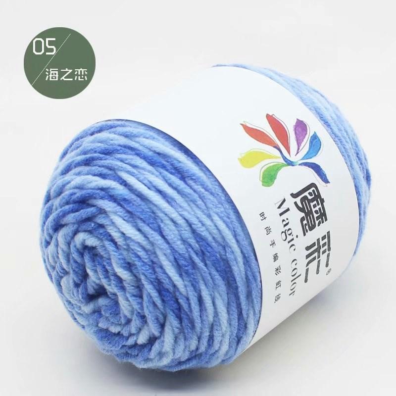 Wool Ball Rainbow Cotton Thread Lover Thread Cotton Factory Wholesale Cotton Baby DIY Handmade Crochet Sweater Scarf