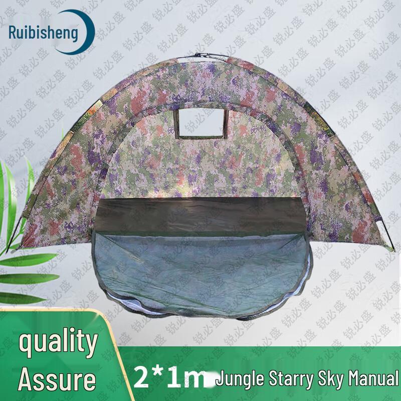 Ruibisheng Outdoor Camouflage Camping Tent