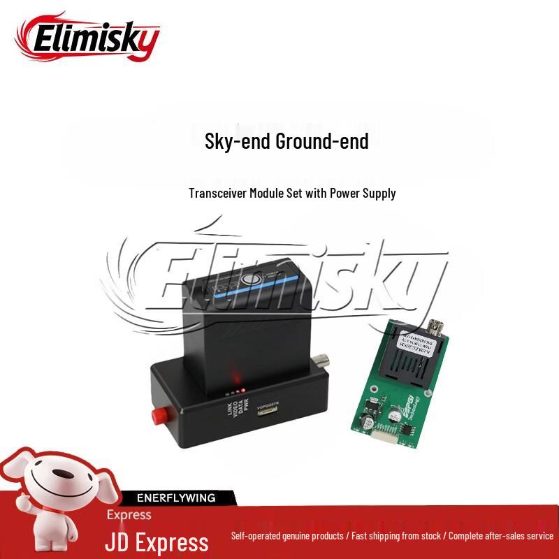 ELIMISKY Long-Range FPV Fiber Optic Transceiver Module (CN version)