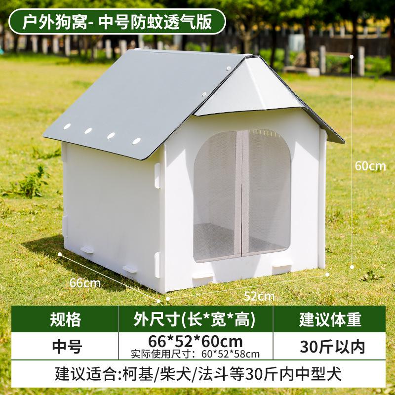 Outdoor Plastic Dog House Waterproof Pet Shelter for Small Medium Dogs All Seasons