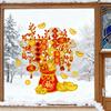 2 Sheets 2026 Money Tree Window Cling Waterproof PVC New Year Static Glass Sticker Home Office Room Spring Festival Decoration Decal