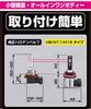 M's Basic by IPF fog lamp LED H8/H11/H16 3000lm 2