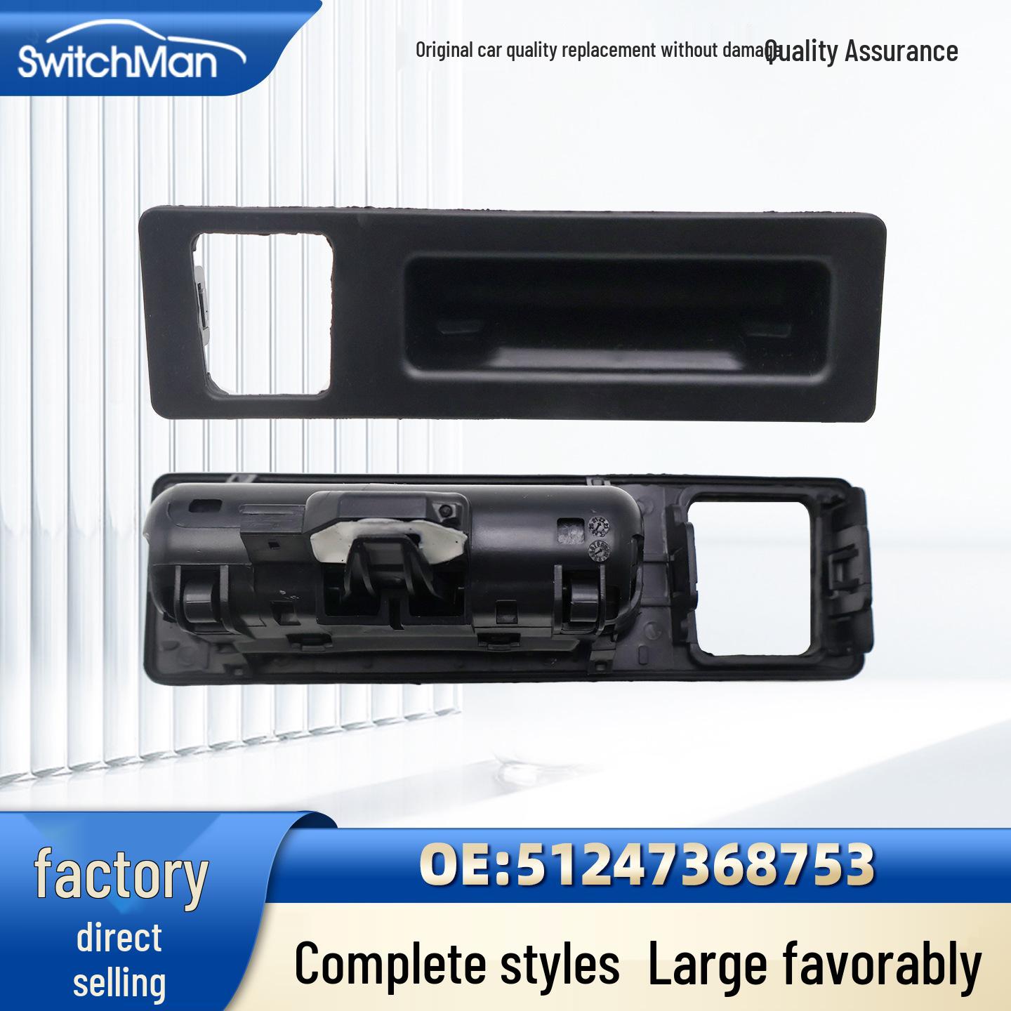 Compatible Tailgate Trunk Switch for BMW 2-6 Series, X1, X3, X4, X5, X6, F30, F10 (Part No. 51247368753)