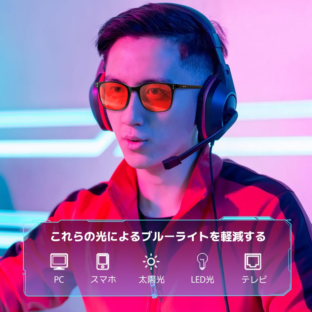 Blue Light Blocking Stylish Gaming for and Night Square UV Orange B1502 [FEISEDY] Glasses, Men's Glasses, Gaming, Smartphones, PCs, Driving, Shape,