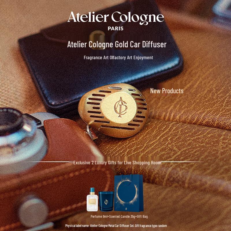 Atelier Cologne Golden Car Fragrance Diffuser Set