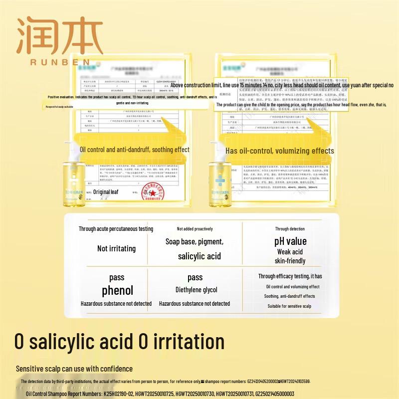 RUNBEN Teenager Anti-Dandruff & Oil Control Volumizing Shampoo
