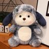 Adorable Transforming Bear Doll - Valentine's Gift for Girlfriend, Plush Toy with Creative, Versatile Poses