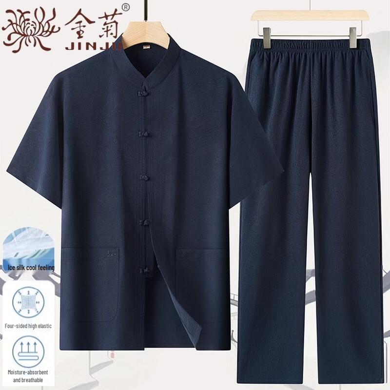 Men's Summer Short-Sleeve Chinese Tang Suit Two-Piece Set