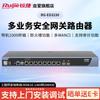 Ruijie RG-EG3230 Enterprise Security Gateway Router