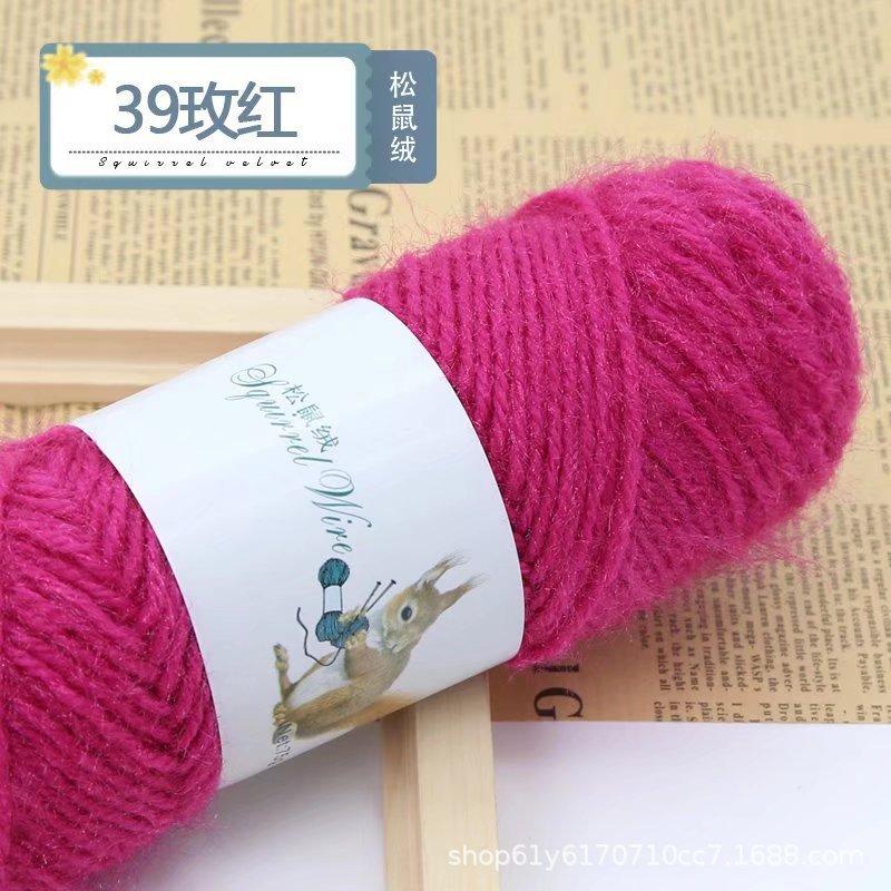 75g Eekhoorn Fluweelgaren Heldere Zijdegaren Mohair Middeldikke Draad Breien Haken Garen Handbreien Geweven Hoeden Sjaals