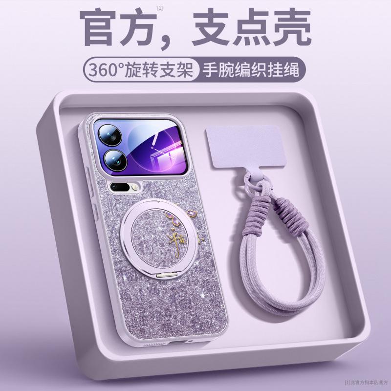 Applicable To Xiaomi 17promax Mobile Phone Case, New Xiaomi 15 Year of the Horse Protective Case, Xiaomi Case, Magnetic Suction Bracket.