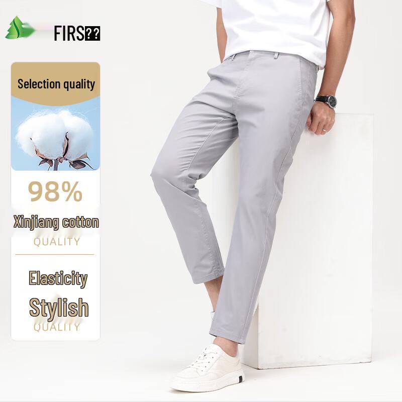 Sugiyama Men s Breathable Slim-Fit Casual Pants 33