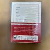 [USED] Japanese Literature 67 The Complete Works of Taijun Takeda