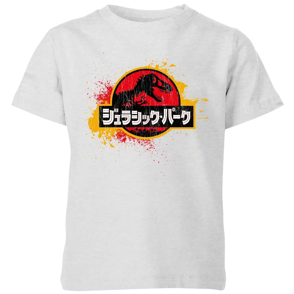 Jurassic Park Kids  T-Shirt - Grey - 3-4 Years 130